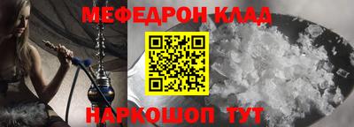 скорость mdpv Нальчик