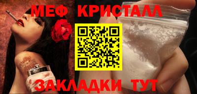 скорость mdpv Нальчик