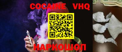 метадон Наро-Фоминск