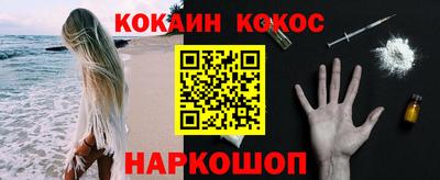 метадон Наро-Фоминск