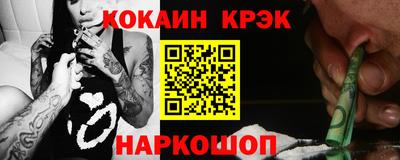 метадон Наро-Фоминск