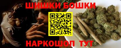 метадон Наро-Фоминск