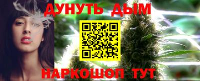 метадон Наро-Фоминск