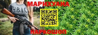 метадон Наро-Фоминск