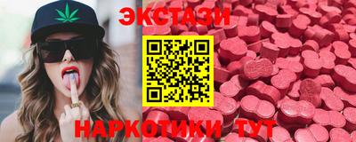 метадон Наро-Фоминск