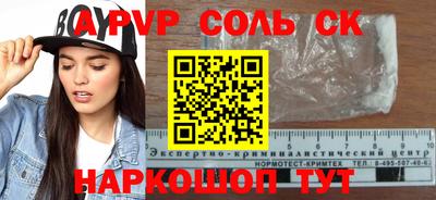 скорость mdpv Нальчик