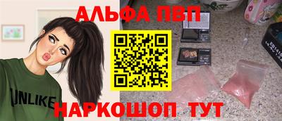 метадон Наро-Фоминск