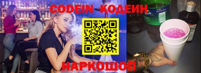 метадон Наро-Фоминск