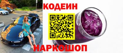 метадон Наро-Фоминск