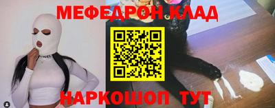 скорость mdpv Нальчик