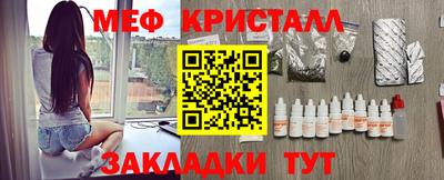 метадон Наро-Фоминск