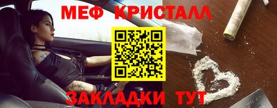 метадон Наро-Фоминск