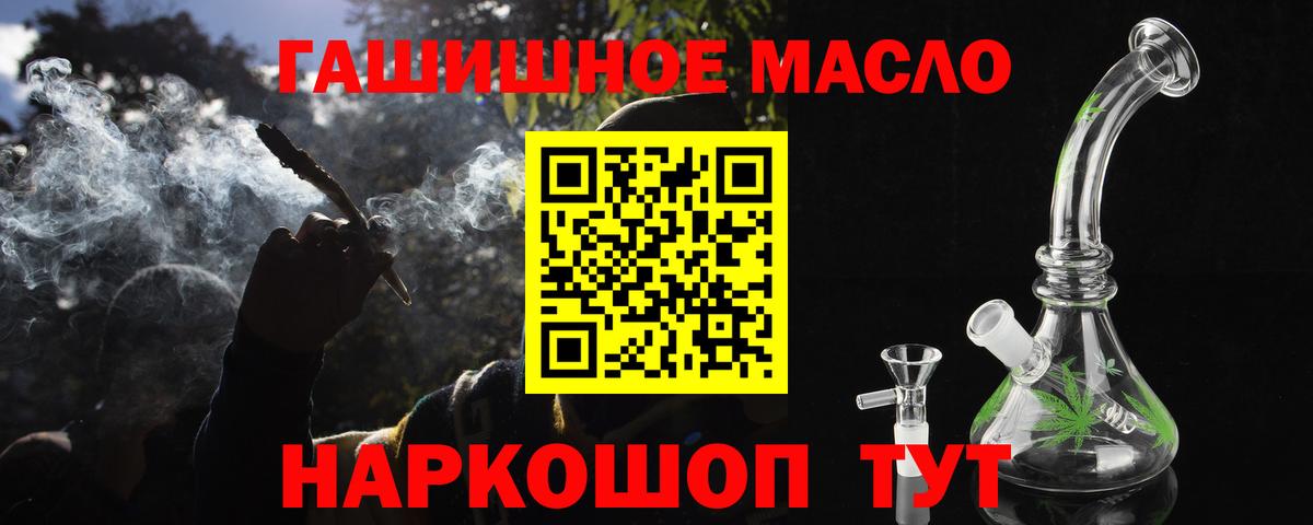 ТГК концентрат Славянск-на-Кубани
