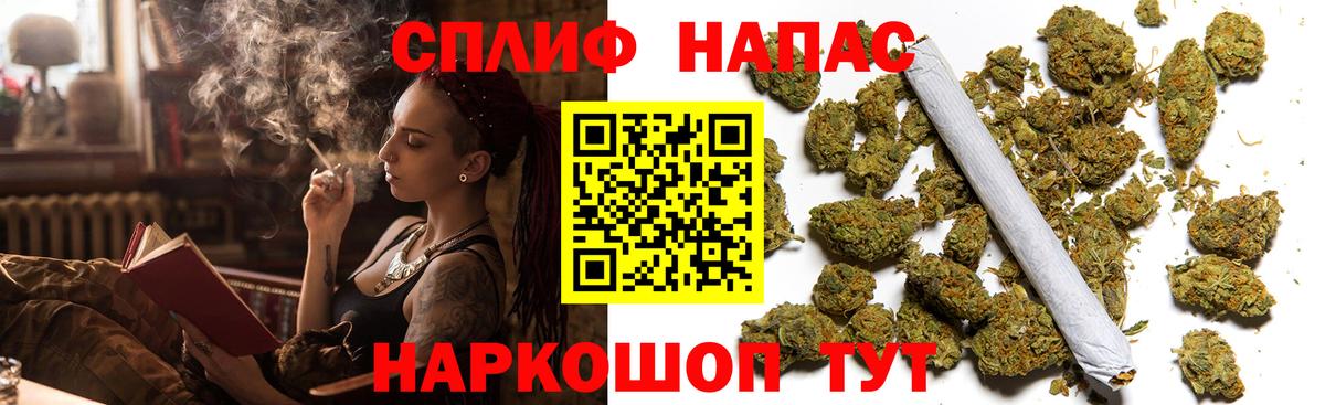 МАРИХУАНА Amnesia Славянск-на-Кубани